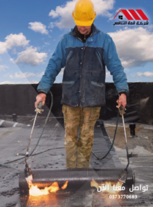 أرخص أسعار عزل فوم في الرياض