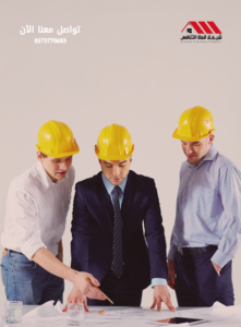 شركة ترميم منازل