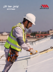 شركة قمة التنافس لعزل الأسطح