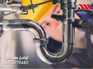 أفضل خدمة كشف تسربات مياه بالرياض - تقارير معتمدة وحل فوري