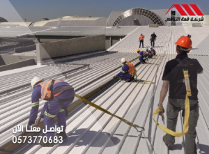 شركة قمة التنافس المعتمدة لعزل الأسطح والخزانات